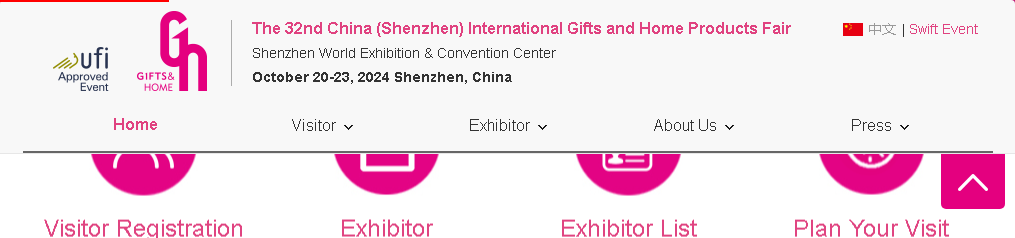 China (Shenzhen) International Gift and Home Products Fair