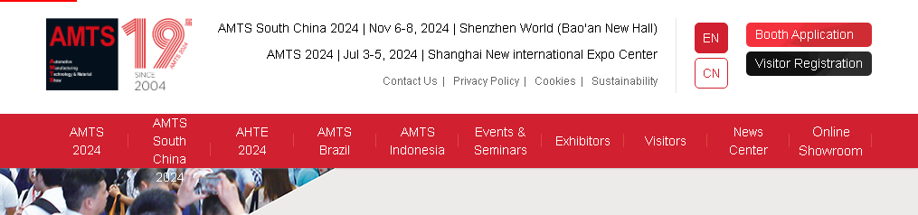Shanghai International Automotive Manufacturing Technology and Material Show