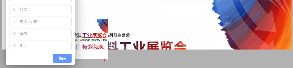 Nemzetközi Guangzhou bevonatipari kiállítás és bevonat-alapanyag-kiválasztási konferencia
