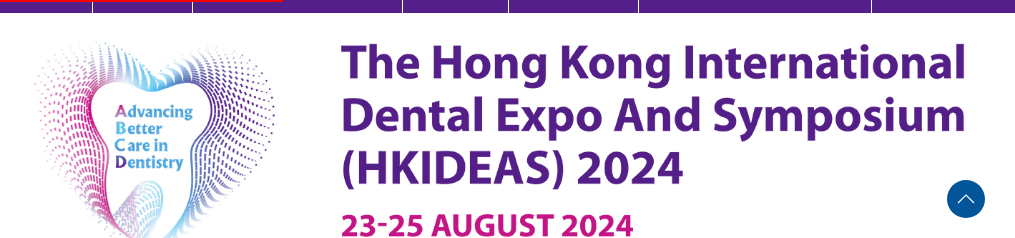 Exposició i simposi dental internacional de Hong Kong