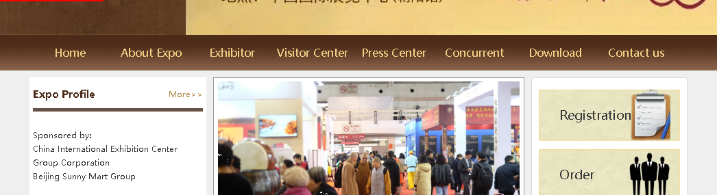 Китай (Пекин) Международни будистки продукти и доставки Експо