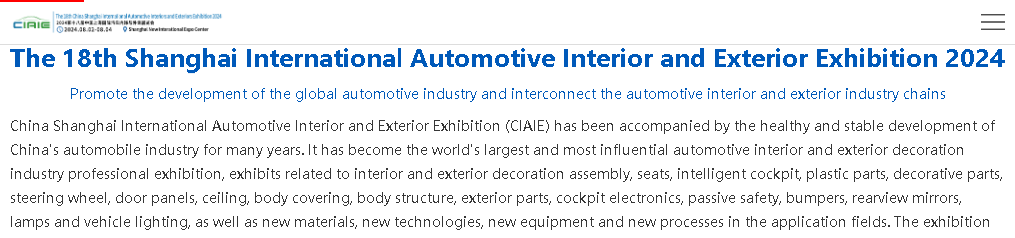 China International Automotive Interiors and Exteriors Exhibition