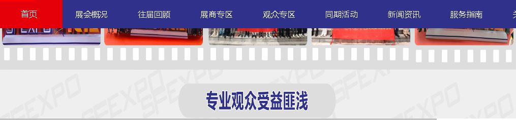 Guangzhou China Internationale Ausstellung für Oberflächenveredelung, Galvanik und Beschichtung