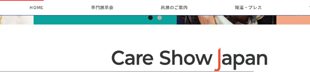Care Show Japánban