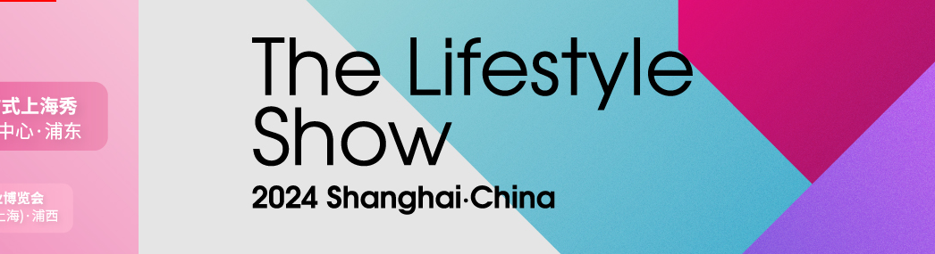 Přehlídka životního stylu (Expo Lifestyle Shanghai)