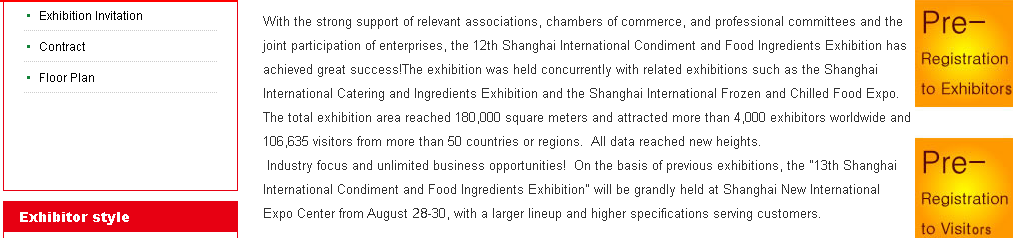Shanghai International Frozen & Chilled Food Exposition