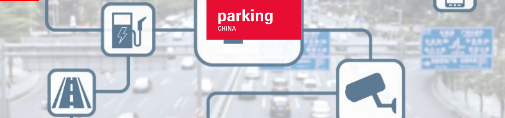 停车中国