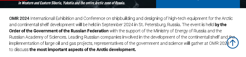 International udstilling og konference for skibsbygning og udstyr og teknologier til udvikling af den arktiske og kontinentalsokkel