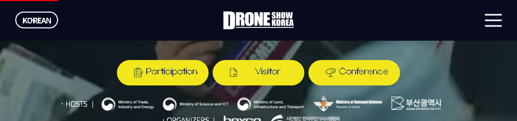 韩国无人机展