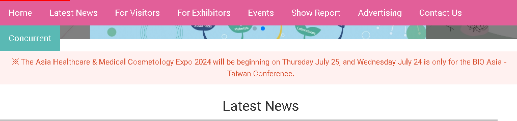 台灣醫療保健博覽會