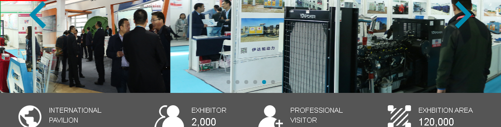 北京國際管道油氣儲運設備展覽會