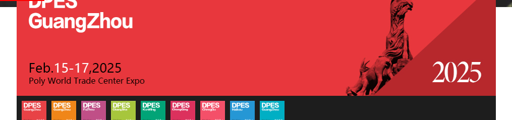 DPES चीन (साइन और एलईडी एक्सपो चीन)
