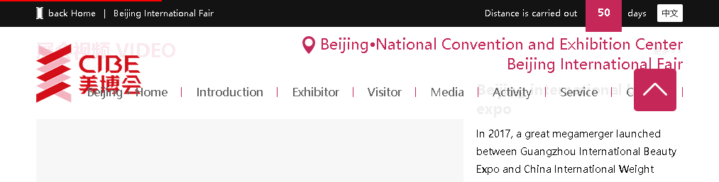 Expo de beleza de Pequim