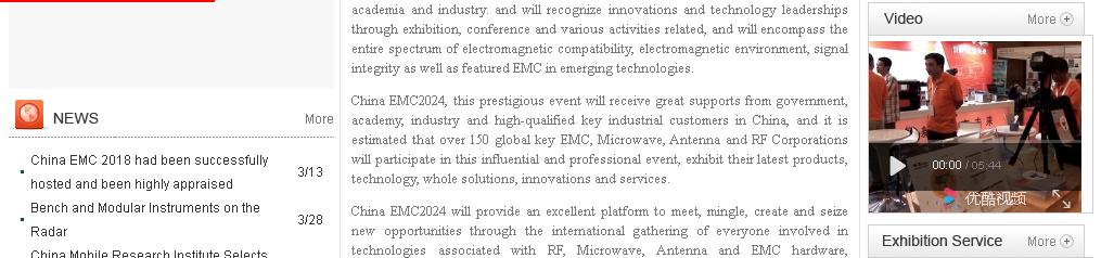China Conferência Internacional e Exposição sobre Compatibilidade Eletromagnética