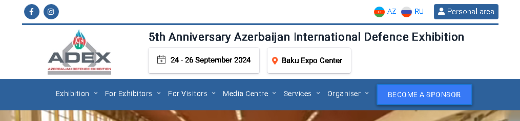 نمایشگاه بین المللی دفاع آذربایجان
