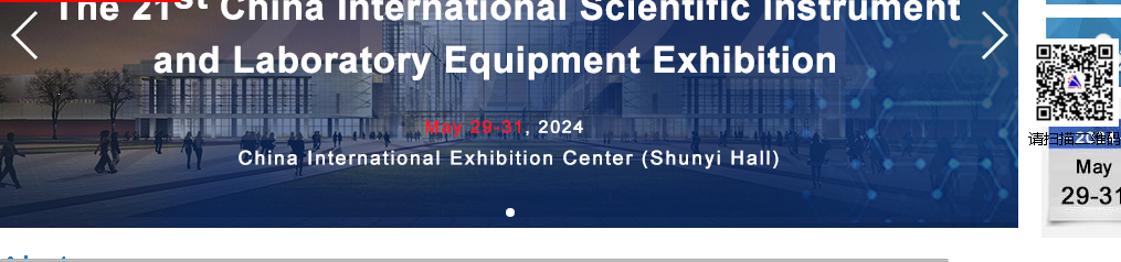 China International Scientific Instrument & Laboratory Equipment Exhibition (CISILE)