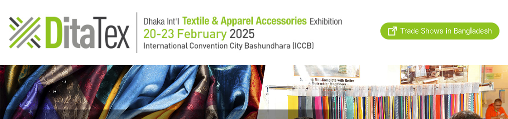Dhaka International Textile & Apparel Accessories Exhibition