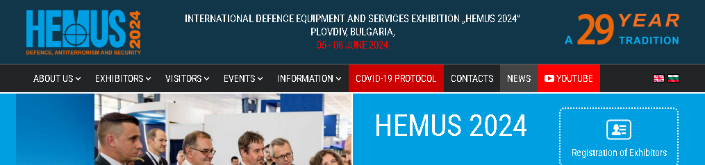 HEMUS Exhibition