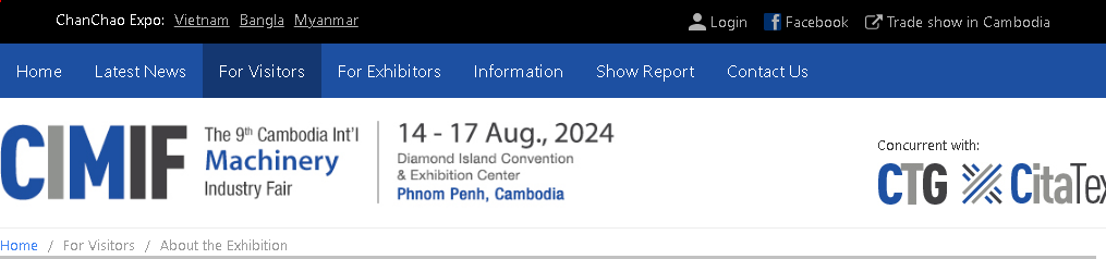 Kambodja International Machine Tool and Automation Exhibition