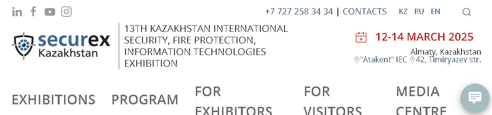 Kazachstan Międzynarodowa Wystawa Ochrony, Bezpieczeństwa, Ratownictwa i Bezpieczeństwa Pożarowego