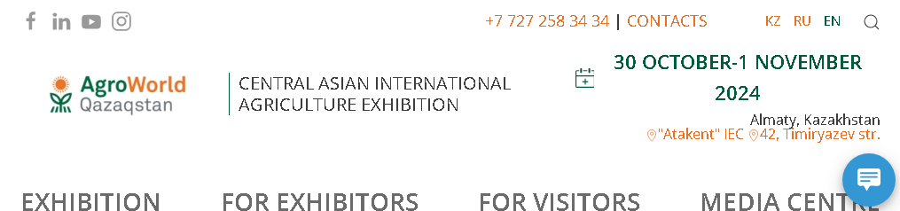 Salon international de l'agriculture d'Asie centrale