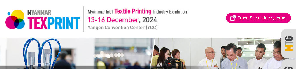 Internationale Ausstellung für die Textildruckindustrie in Myanmar