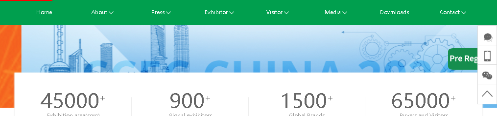 نمایشگاه و کنفرانس بین المللی سرامیک پیشرفته شانگهای (AICE چین)