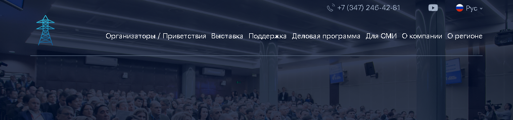 Forum energetico russo