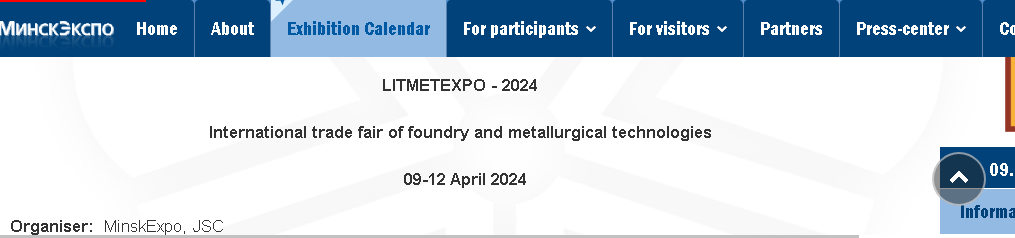 LitMetExpo Foundry and Metallurgy
