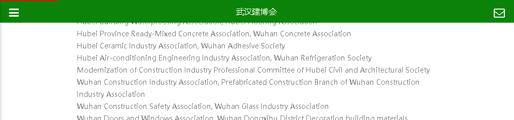  Wuhan International Green Building Materials and Decorative Materials Expo