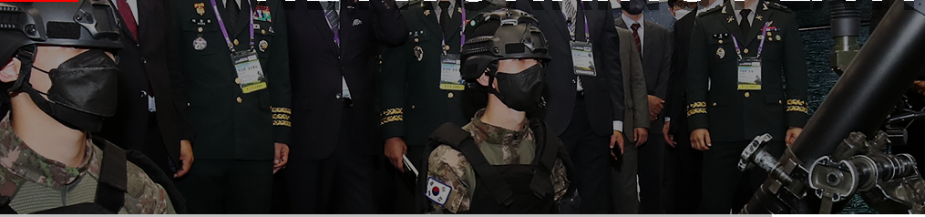 Exposición de Defensa de Corea