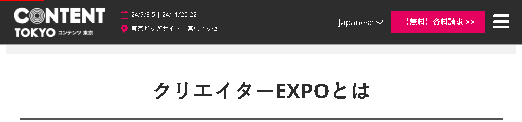 Alkotó EXPO