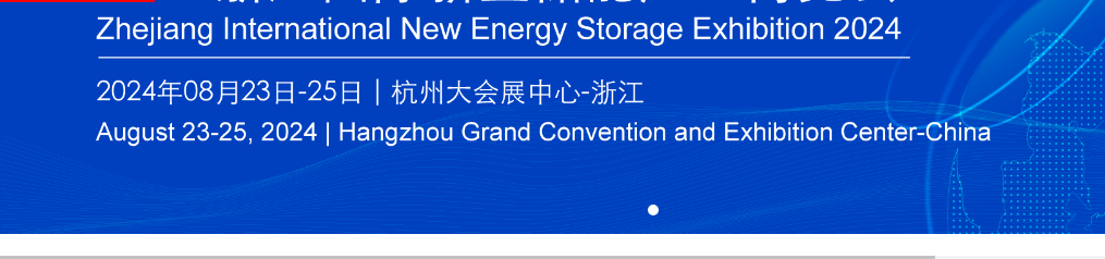 Mezinárodní výstava technologie skladování a nabíjení a výměny energie v Šanghaji