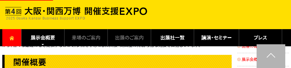 Kansai hyresbostäder / lägenhet Expo