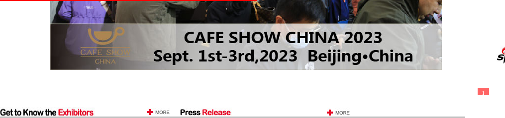 China Int'l Cafe Show Пекин