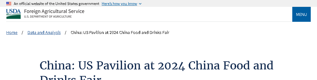 Κίνα (Πεκίνο) Διεθνής Έκθεση Τροφίμων και Ποτών