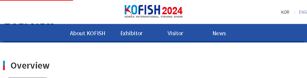 韩国国际钓鱼展
