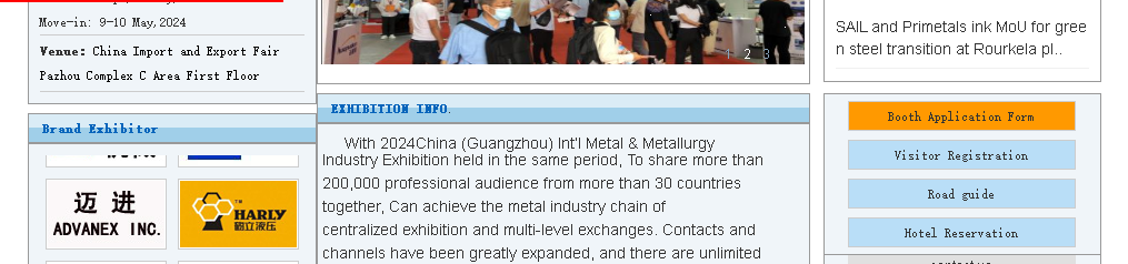 China (Guangzhou) Internasionale uitstalling vir laser toerusting en plaatmetaal