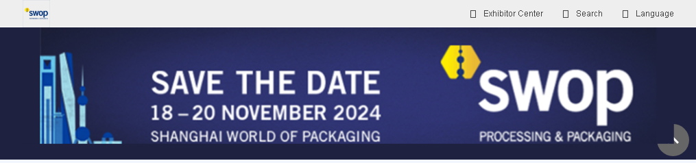 World Expo of Packaging Industry