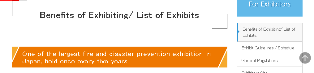 Disaster Prevention Industry Exhibition