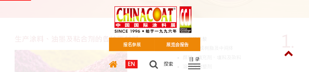 CHINACOAT Cantão