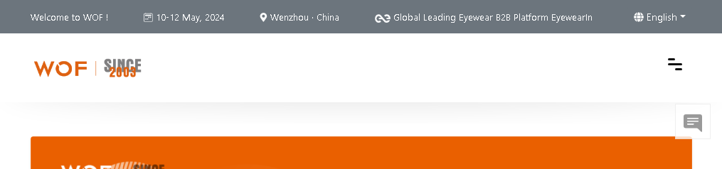 A Wenzhou Nemzetközi Optikai Vásár
