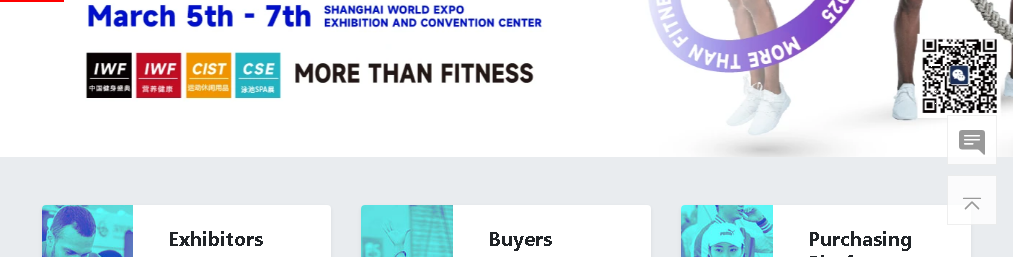 IWF Çin Fitness Festivali