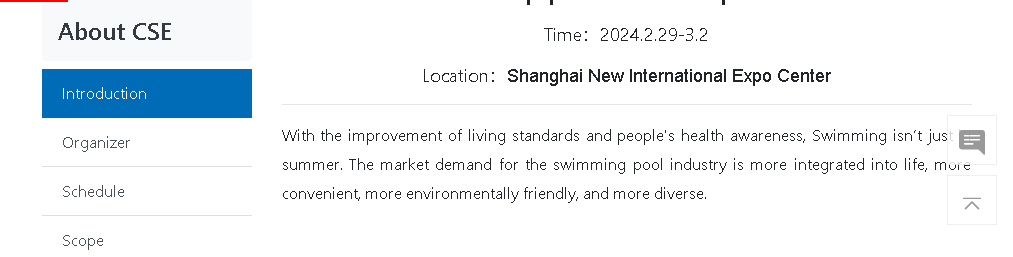 CSE China (Shanghai) Salon international des installations de piscines, des équipements de natation et des spas de sources chaudes