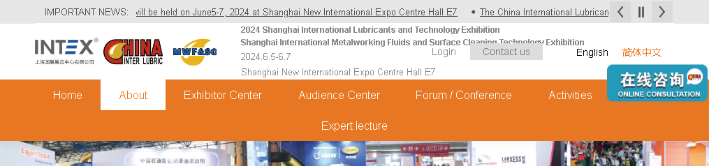 Exposición internacional de fluídos de metalurgia e tecnoloxía de limpeza de superficies de China