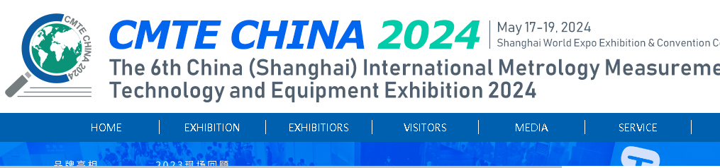 Den femte Kina (Shanghai) Metrology Technology and Equipment Expo