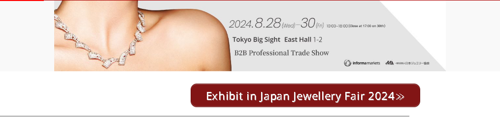 Târgul de bijuterii din Japonia