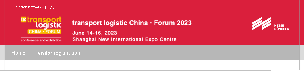 Asia International Logistics Technology and Transportation System Exhibition