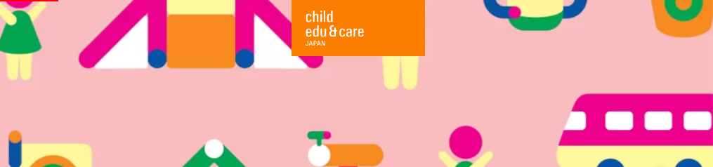 Educação e cuidados infantis