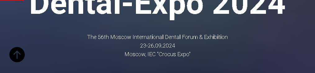 DENTAL-EXPO Москва